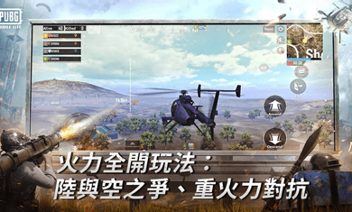 pubg mobile lite轻量版