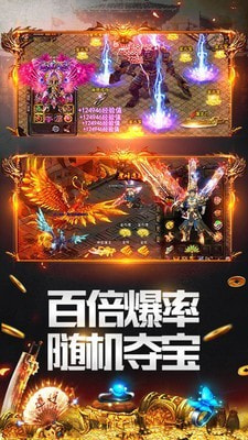 42亿吨暴击无限刀传奇