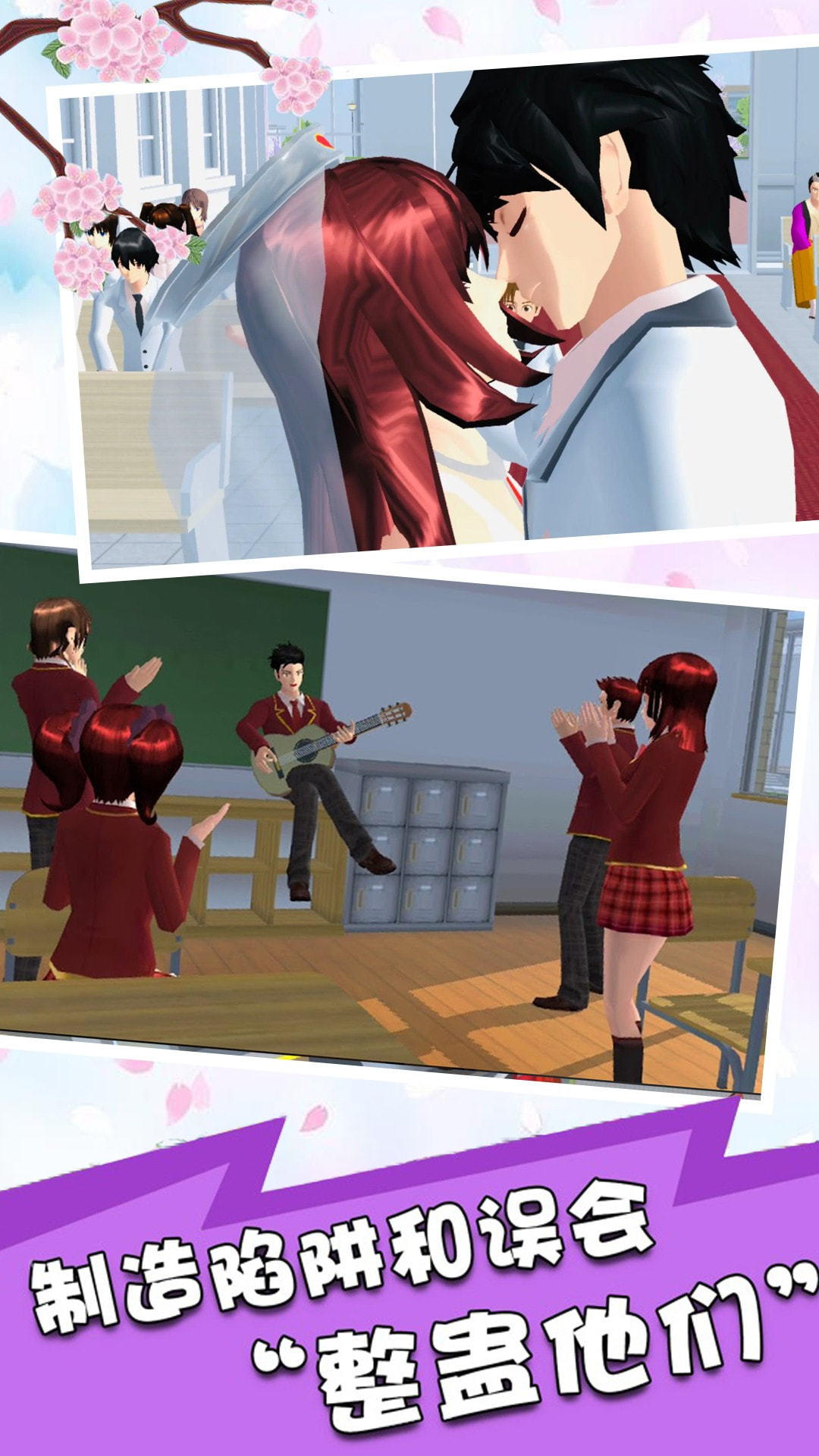 少女动漫模拟器