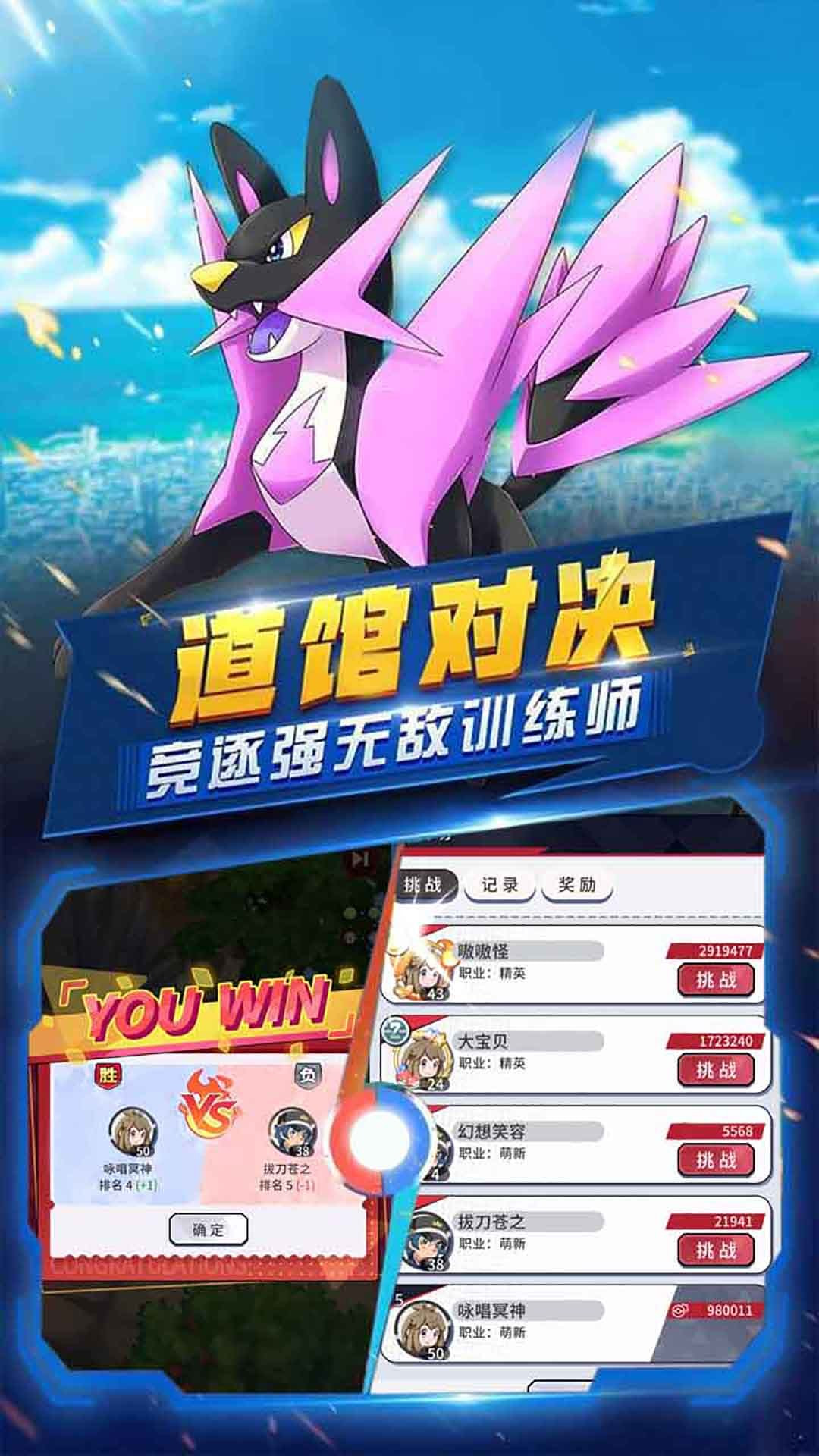 喵星联盟像素口袋