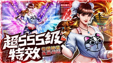 03天涯古惑仔传奇