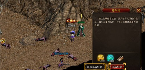 合击传奇复古版
