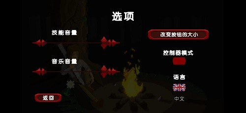 龙裔征服黎明鸟