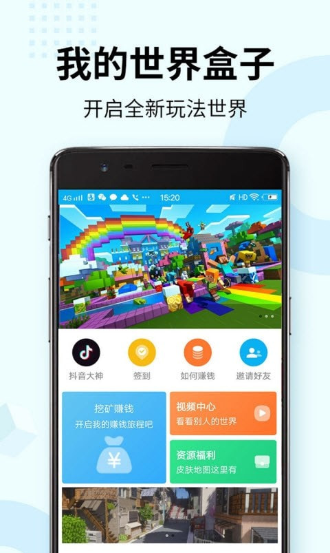 攻城模拟器免费正版