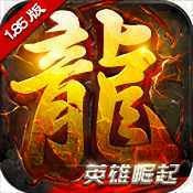 变态传奇三端互通手游网站