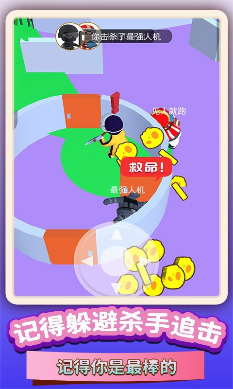 火线迷宫穿越行动