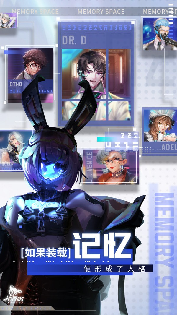 修普诺斯
