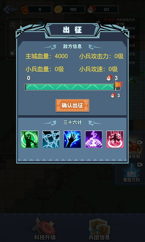 你家没了