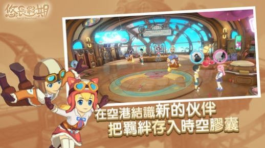 Tour of Neverland Journeys（悠长假期）