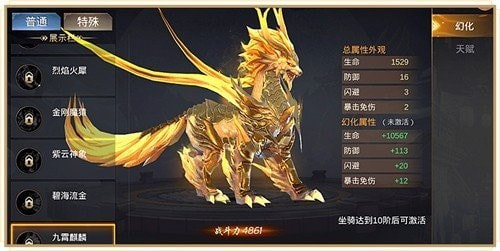 一战成名