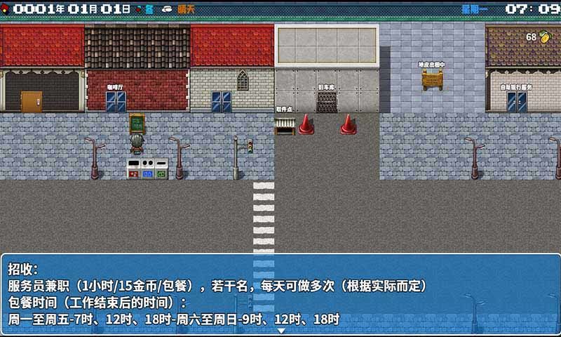 摆渡人生内购