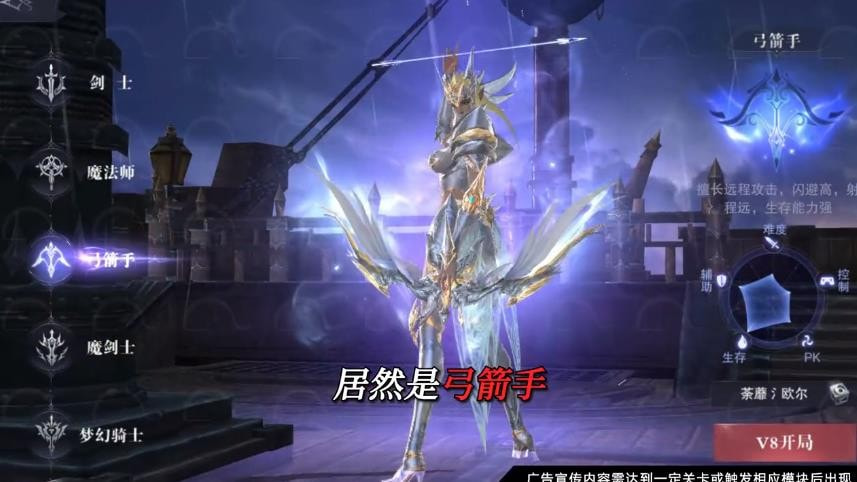 MU奇迹之刃