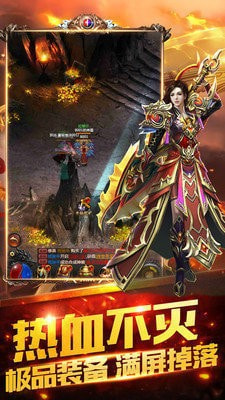 切割灭神单职业