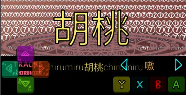 原神模组2.0