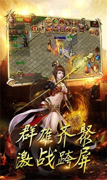古惑仔传奇合击版