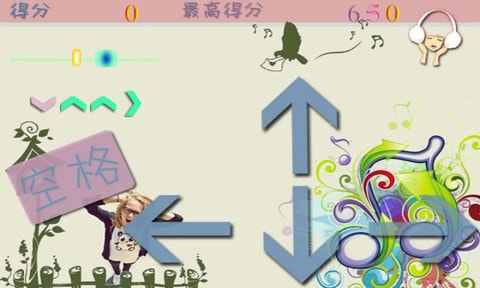 爱玩炫舞