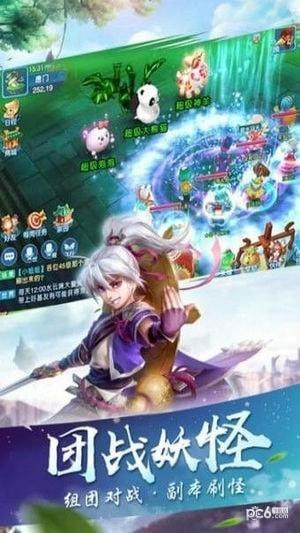 魔境启示录