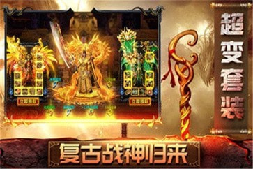 文字传奇猪洞开荒竖屏版
