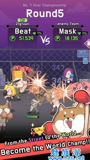拳手养成记