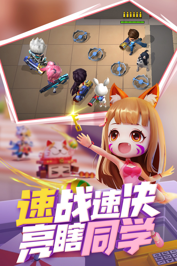 逃跑吧少年神明版免费