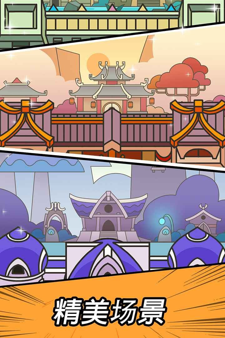 勇闯要塞(Slime Legion)