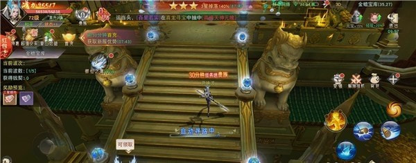 遮天前传