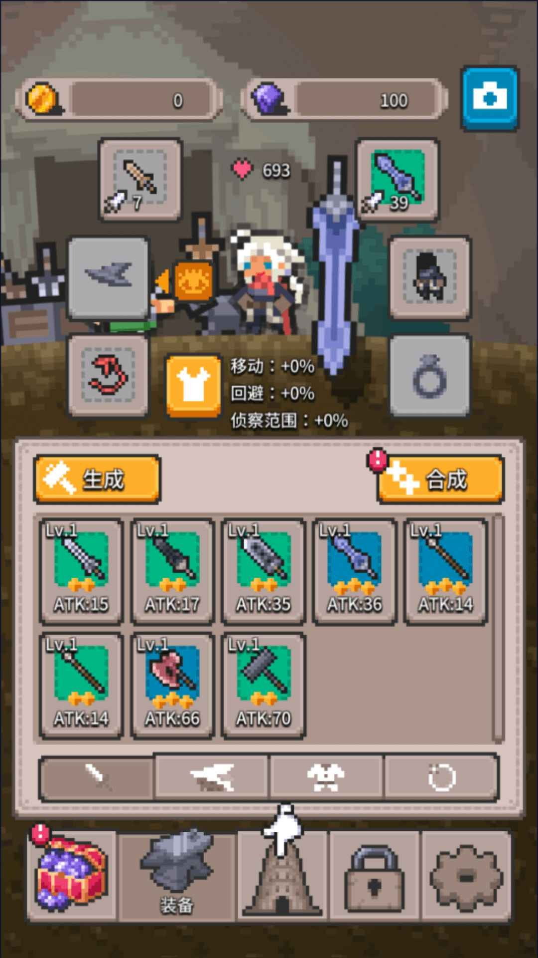 无间之塔