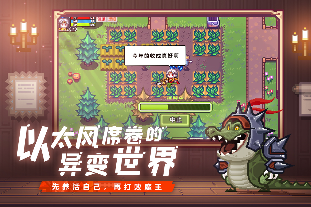 伊洛纳九游版