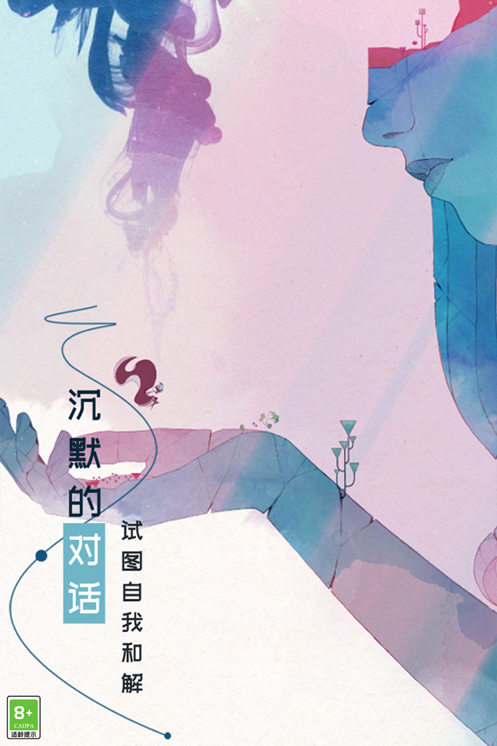 格莉斯的旅程分享版