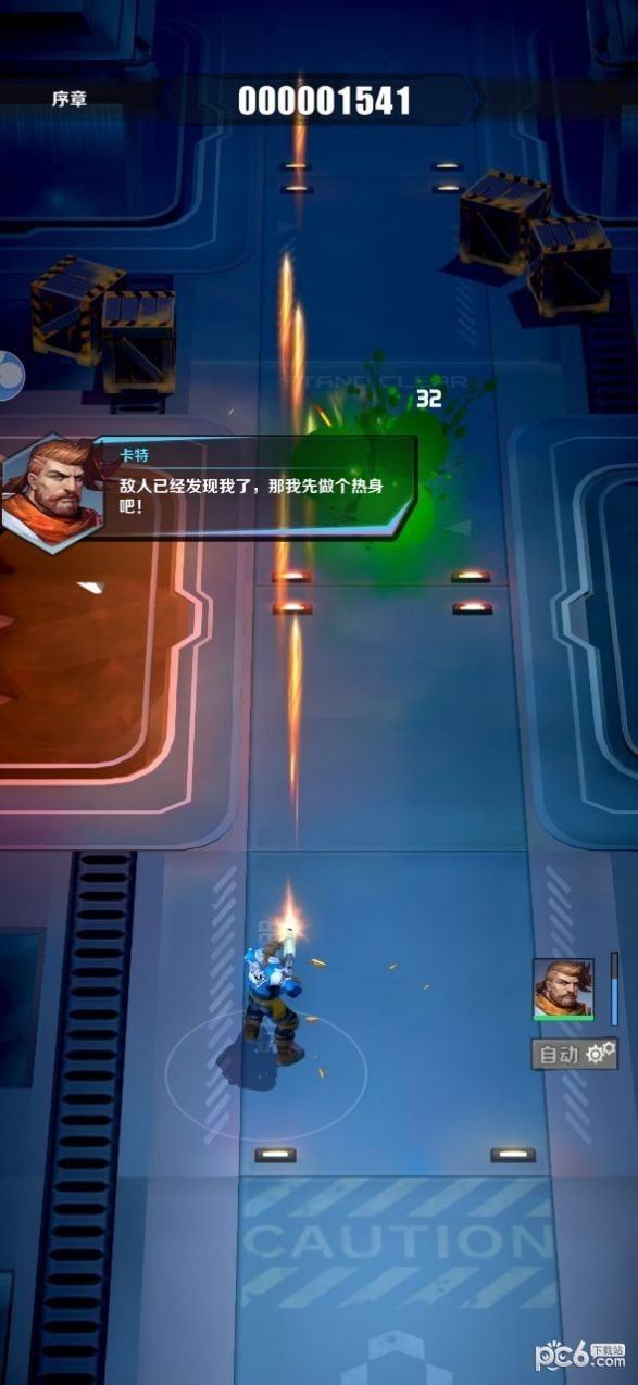 王牌纪元
