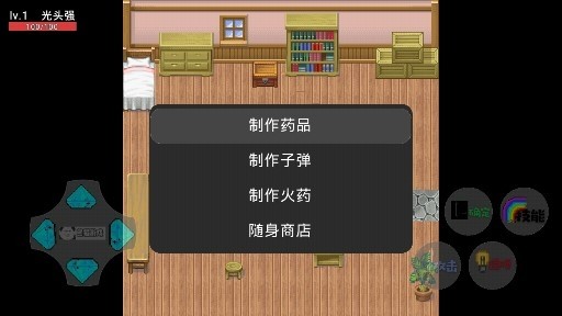 狗熊岭之生化危机