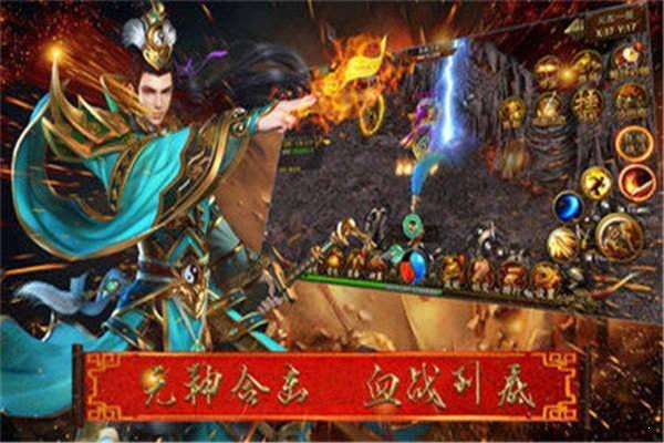 超变攻速传奇一秒20刀2022最新版下载