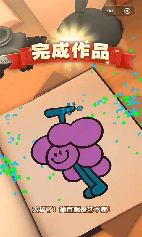 磨墨迹迹