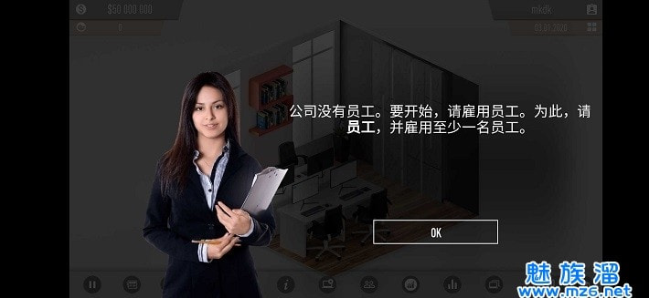 电脑公司模拟器（Laptop Tycoon）