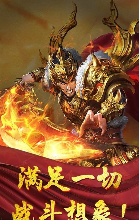 刀刀绝世高爆版