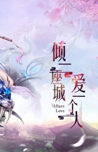 倾城一剑之仙途