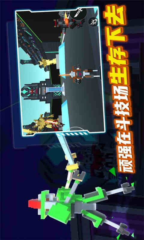 机器人群体