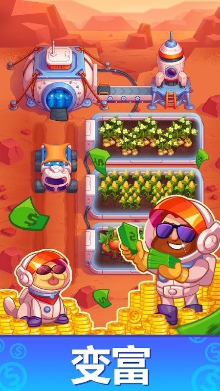 放置火星殖民地Idle Mars