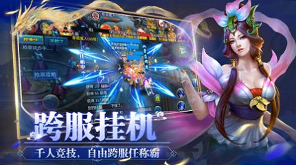 碧海苍云录最新版