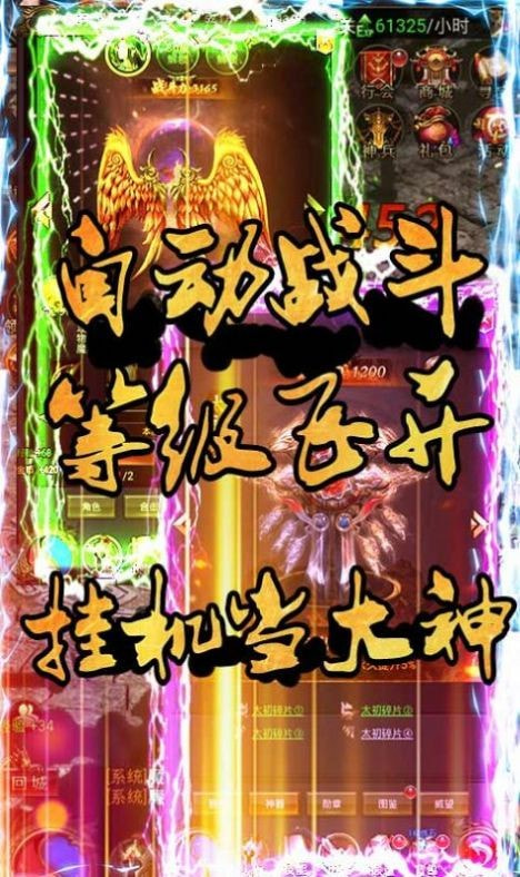 幻想沉默传奇