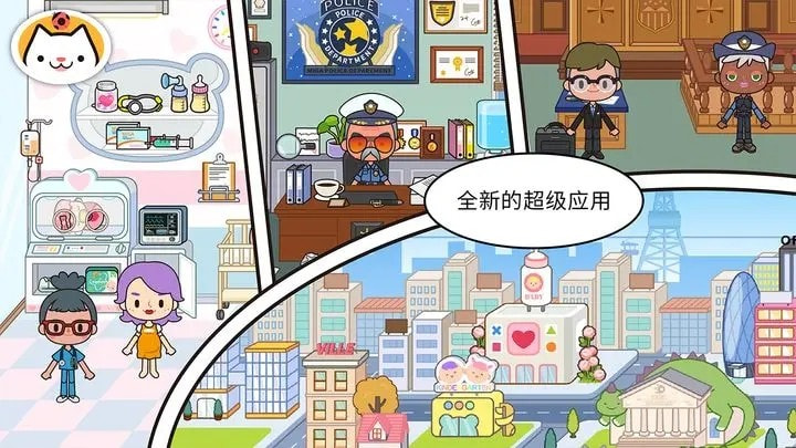 米加小镇电竞城(米加小镇世界)