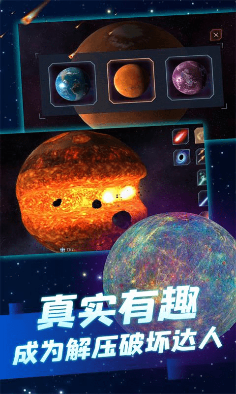 solarsmash