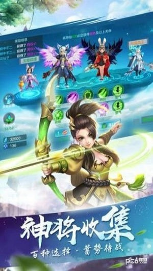 魔境启示录