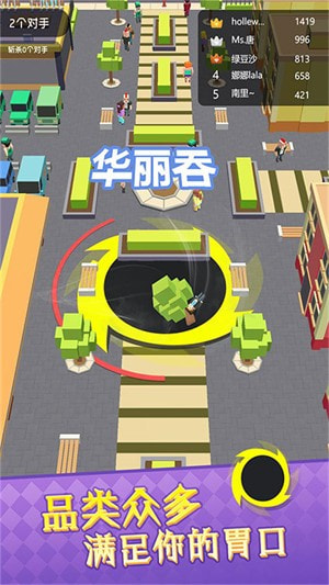 明天还能活吗全新版
