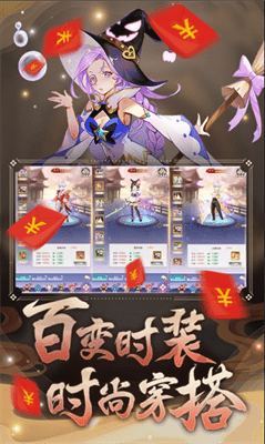 妖灭之刃