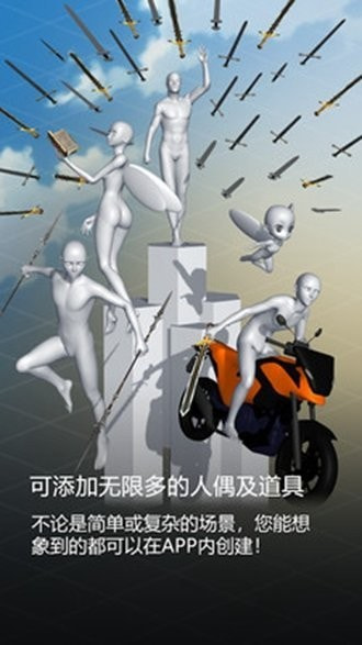 人形魔法师
