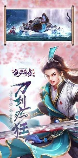 探唐奇缘