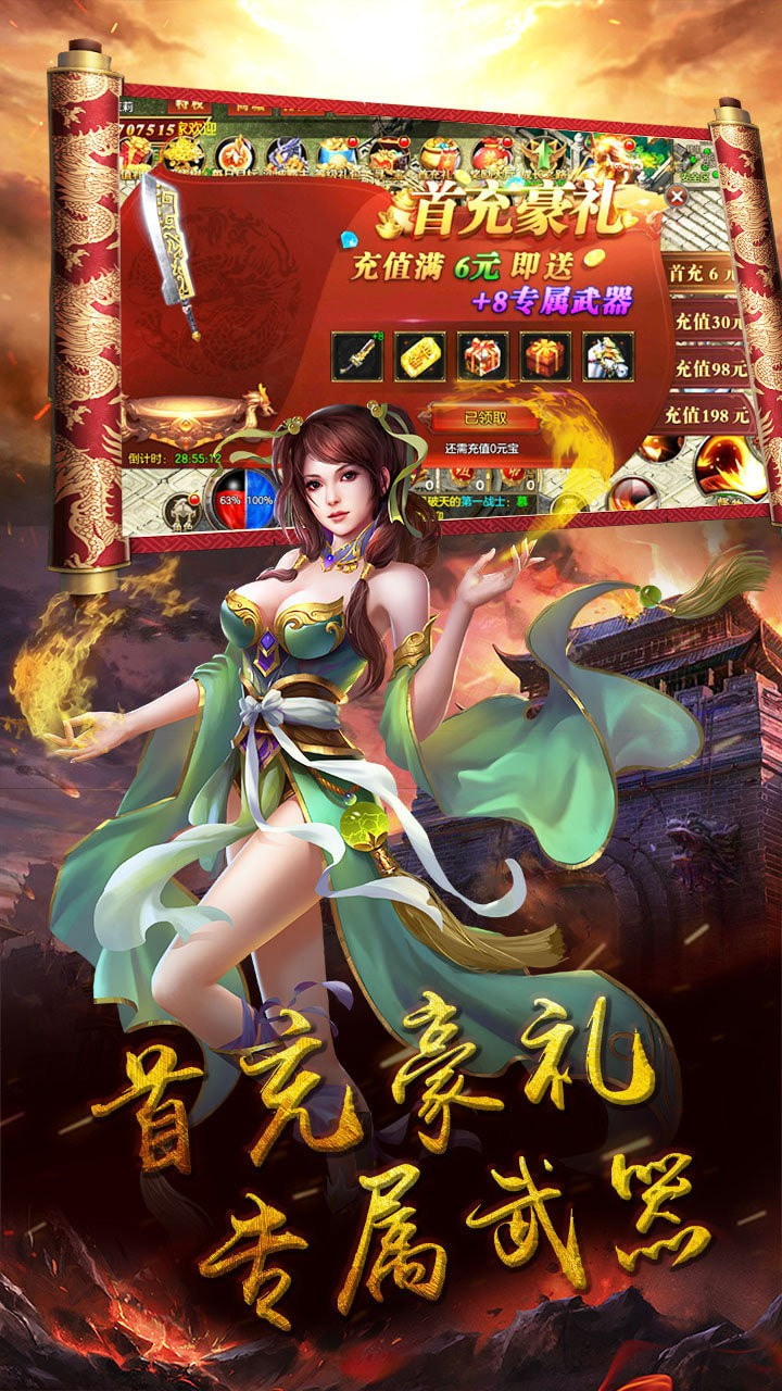 轩辕大极品