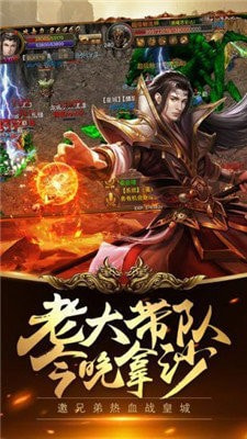 1.80复古打金三职业传奇