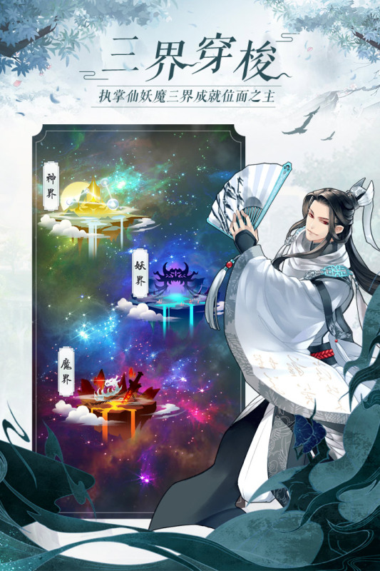 太古仙尊taptap安装包